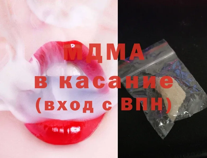 MDMA молли  Александровск 